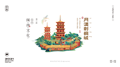 C-8888采集到包装设计,品牌参考
