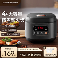 用户ep3MkilY采集到电饭煲