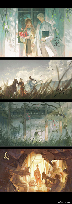 双人，多人-花瓣网|陪你做生活的设计师 | @烛非鱼 的个人主页 - 微博