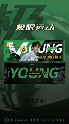 抖音主页背景-花瓣网|陪你做生活的设计师 | 明星综艺混剪横版视频封面