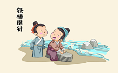 HAYAYAYAYAYAYA采集到0525
