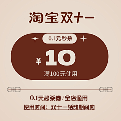 G十安采集到个人收藏