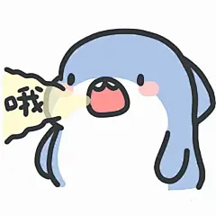 小鲨鱼表情包 可爱～ ​​​​_d315af46ly1gp35lzp9r3j20j60j675d