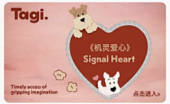 冷面杀手L-G采集到卡通