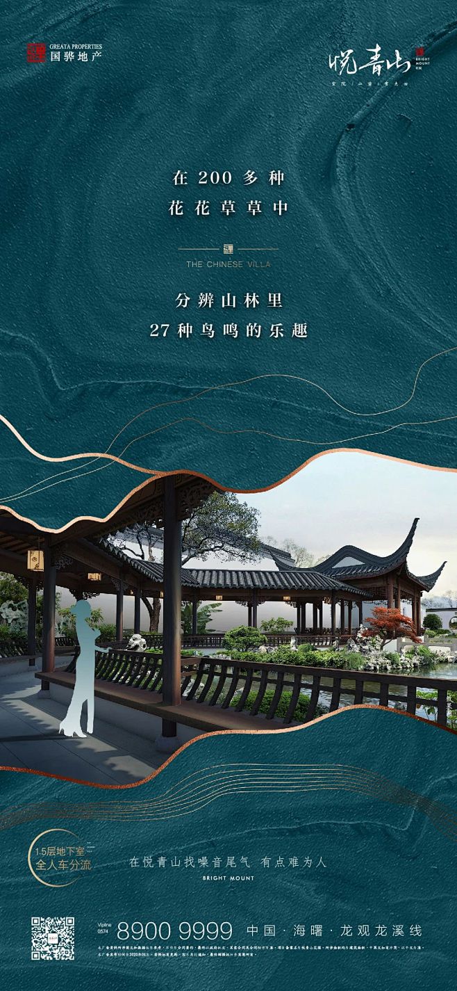 【知识星球：地产广告库】 _美图_T20...