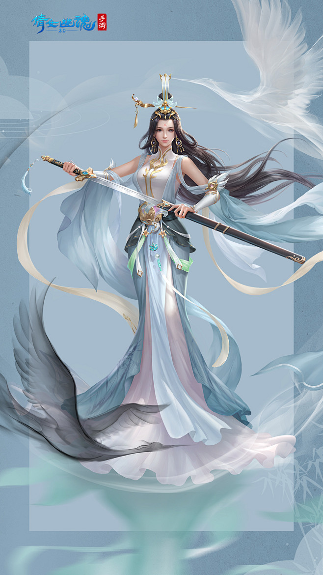 倩女幽魂手游纳兰青桑持剑cg古风美女游戏人物插画