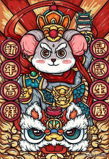 鼠年插画：推荐一组国潮风格的鼠年插画，可...