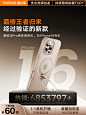 图拉斯支点壳Qpro适用苹果16ProMax手机壳iPhone15Pro新款磁吸支架Magsafe高级磨砂por十六防摔气囊ip+16透明-tmall.com天猫