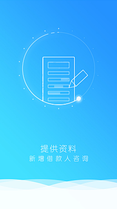 翰墨薰香采集到app