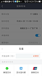 充值 #APP#