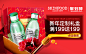 SKINFOOD思亲肤