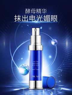 KUOSI露尔采集到产品海报