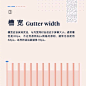 关于网格尺寸的8个小知识