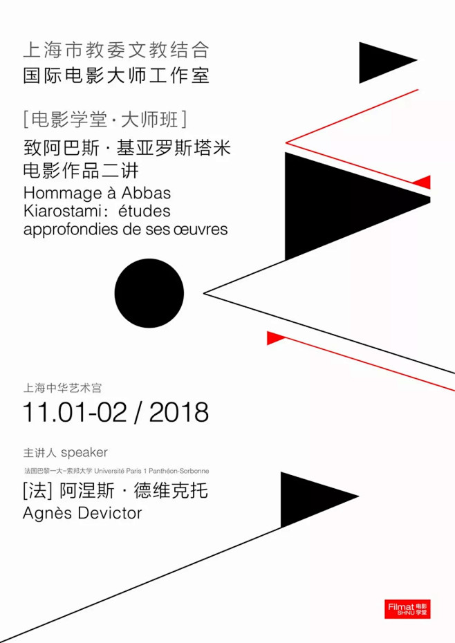 最设计-19