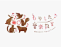 ◉◉【微信公众号：xinwei-1991】⇦了解更多。◉◉  微博@辛未设计    整理分享  。Logo设计商标设计标志设计品牌设计字体设计字体logo设计师品牌设计师设计合作字体标志设计 (20).jpg