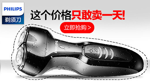 淘宝网 - 淘！我喜欢
