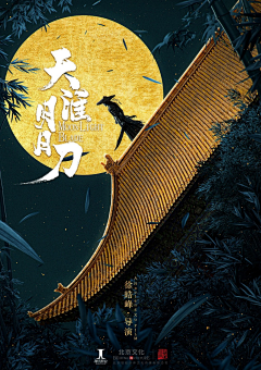 尘情困死啦采集到海报 网页 排版