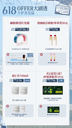 zzzZDmua🌸采集到清单排版