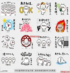 line贴图表情包它移动全功率猫[麻美] |It moves! Full power cat [Asami] 这是一个专用于猫的名称贴纸，全功率x Asami，|It is a name sticker dedicated to a cat that reacts with full power x Asami.@飞天胖虎