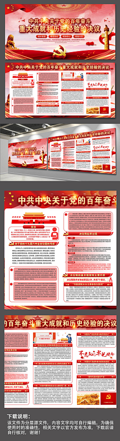 十五春分采集到文化墙