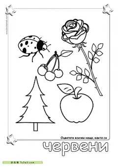 7张太阳下的可爱花朵叶子有趣的植物涂色卡通简笔画！ | 涂色集，涂色画打印大图 : 画一幅太阳下可爱花朵的图画，可以激发孩子们的想象力和创造力。以下是一些步骤和技巧，可以帮助你画出这样一幅画：规划构图：决定你想要画的花朵类型，比如向日葵、玫瑰或郁金香，并规划它们在画面中的位置。画花朵：从花朵的中心开始画，通常是画一个小圆形 7张太阳下的可爱花朵叶子有趣的植物涂色卡通简笔画！