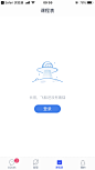 #空状态#缺省页#空白页#app#ui    采集@Bigwh1te