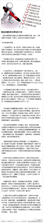 网店优秀文案写作方法