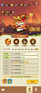 英雄信息界面【保卫向日葵】——更多截图，关注贝吉塔王子！