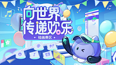 不清楚不知道不可能采集到Banner