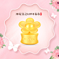 兴隆黄金LOVE花朵转运珠3D硬足金999香水瓶小雏菊路路通女手链-淘宝网