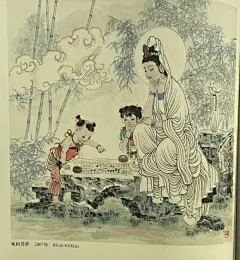 杨永青——观音造像