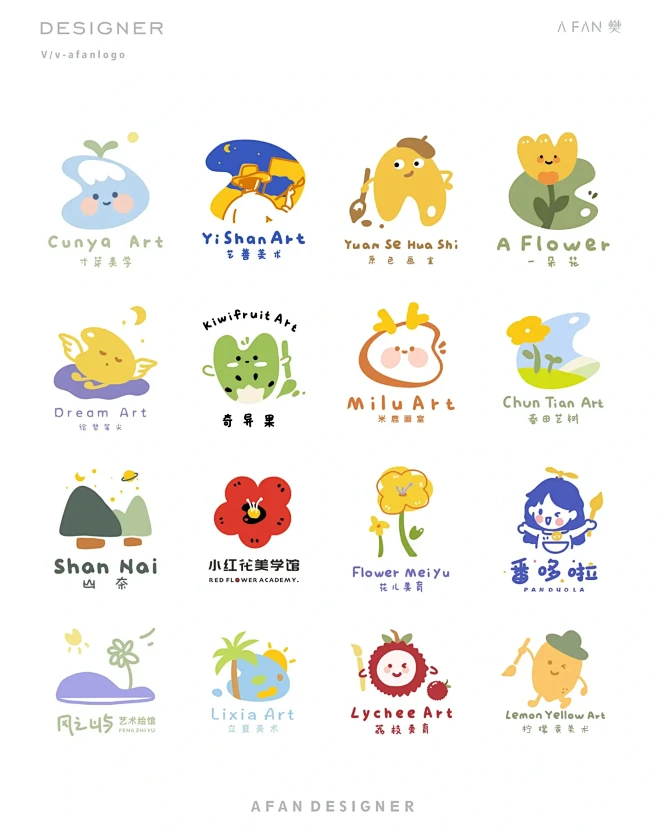 LOGO合集|每个画室都有自己的可爱～