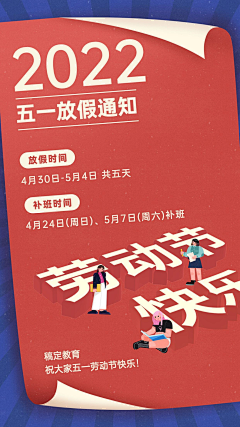 ❤凌墨❤采集到公告