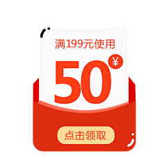 油锅里的兔子采集到优惠券