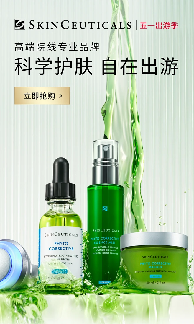 修丽可官方旗舰店-花瓣网
