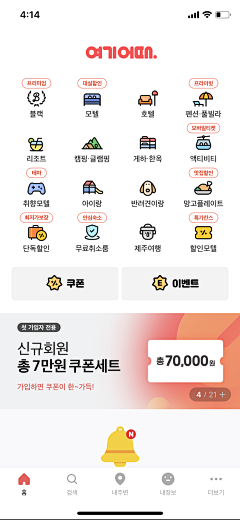 摆烂狂人采集到【UI】icon