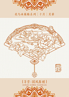 梓里2000采集到文创