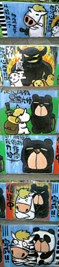 广州动物公园,斑马区围栏上有很多插画，估计都是小朋友的作品, 其中有一个作品实在太给力了。6格漫画，斑马的故事。看完我给跪了。。。