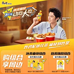 冰红茶_淘宝搜索