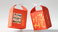 山药丝儿采集到盒子