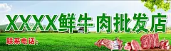 鲜肉批发  - 源文件下载【酷图网】肉类批发名片,鲜肉批发名片,羊肉批发名片,牛肉批发名片,猪肉,牛肉,羊肉,鸡肉,肉食配送,肉类配送,配送,肉店名片,猪肉批发,肉食批发,肉类批发,熟食,名片,熟食店,小菜,肉食名片,生肉名片,熟肉名片,熟食名片,肉食,猪肉店名片,牛肉店名片,羊肉店名片,肉店名片设计,肉类名片,肉食加工名片,设计
