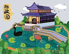 苏州拙政园