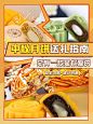 中秋节餐饮月饼测评购买攻略指南小红书配图