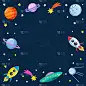 可爱的彩色背景模板与空间火星明星行星飞碟火箭宇宙飞船卫星和彗星在黑暗的背景。矢量插图, 儿童框架