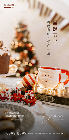 朱小野采集到节日_Christmas_圣诞