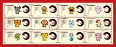 12生肖展板 【酷图网】12生肖海报,12生肖展板,十二生肖海报,十二生肖展板,十二生肖文化,生肖文化,十二生肖挂图,传统生肖文化,十二生肖系列,生肖挂图,生肖海报,生肖展板,生肖台历,生肖挂历,生肖画册,生肖,亥猪,戌狗,申猴,酉鸡,辰龙,未羊,丑牛,子鼠,巳蛇,午马,卯兔,寅虎,设计广告设计,CDR,