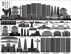 临汾地标建筑ai矢量素材线稿