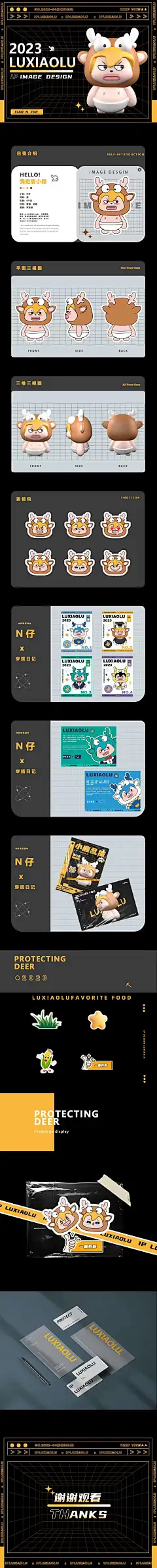 IP设计3