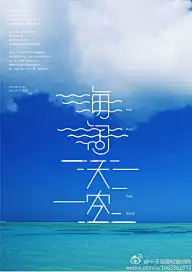 文字版式「参」