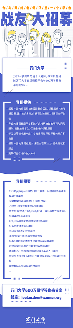 漫天都是小怪兽采集到排版